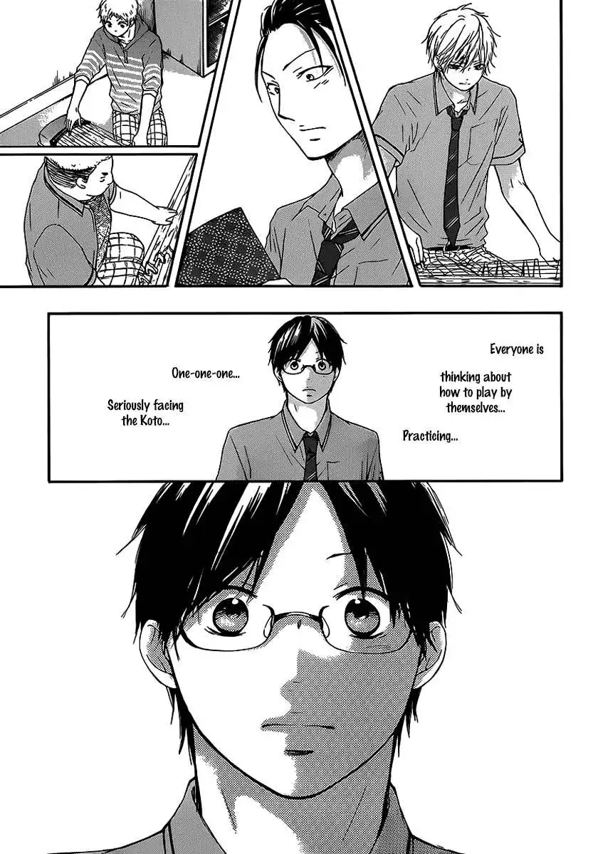 Kono Oto Tomare! Chapter 14 45